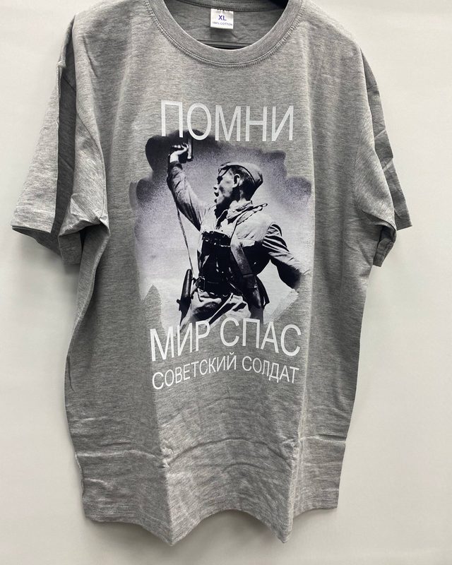 Футболка с памятным принтом